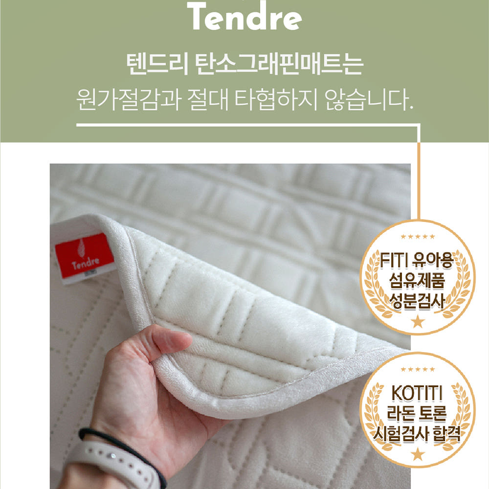 카본매트 비교 분석 이미지