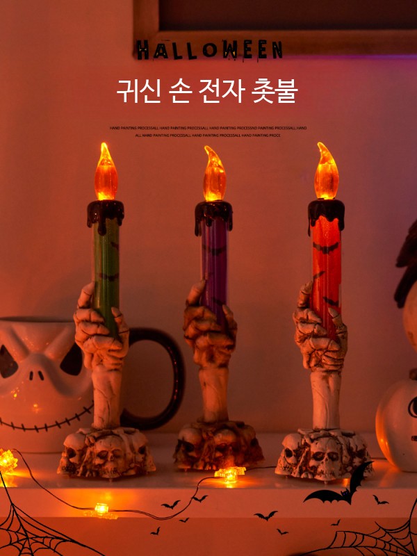 할로윈 장식 소품 해골 양초 램프 감성소품샵 무서운 분위기 파티용 유령 데코 - 상세 이미지 2