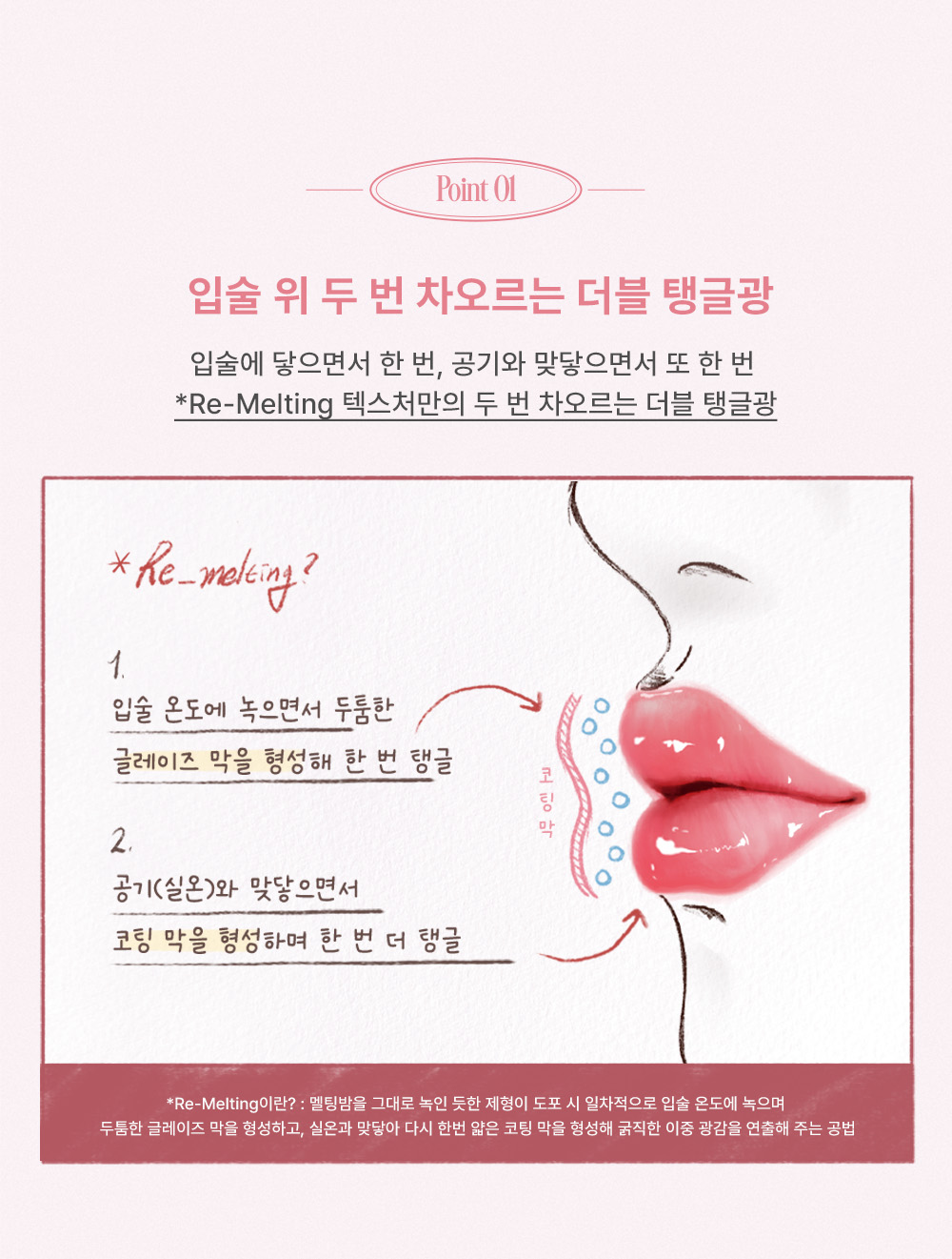 gloss too cool for school coréen k-beauty