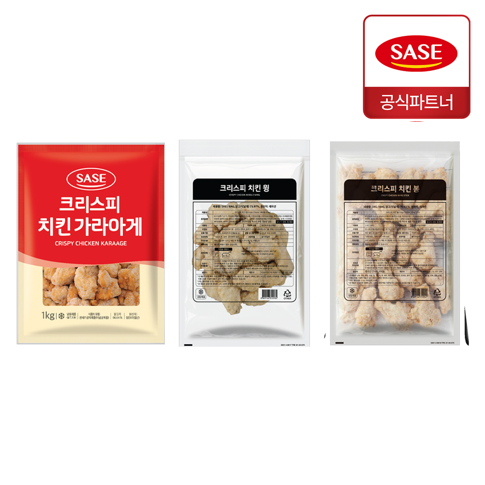 사세 순살치킨 크리스피치킨 가라아게1k 에어프라이어 텐더 너겟 - 상품 이미지