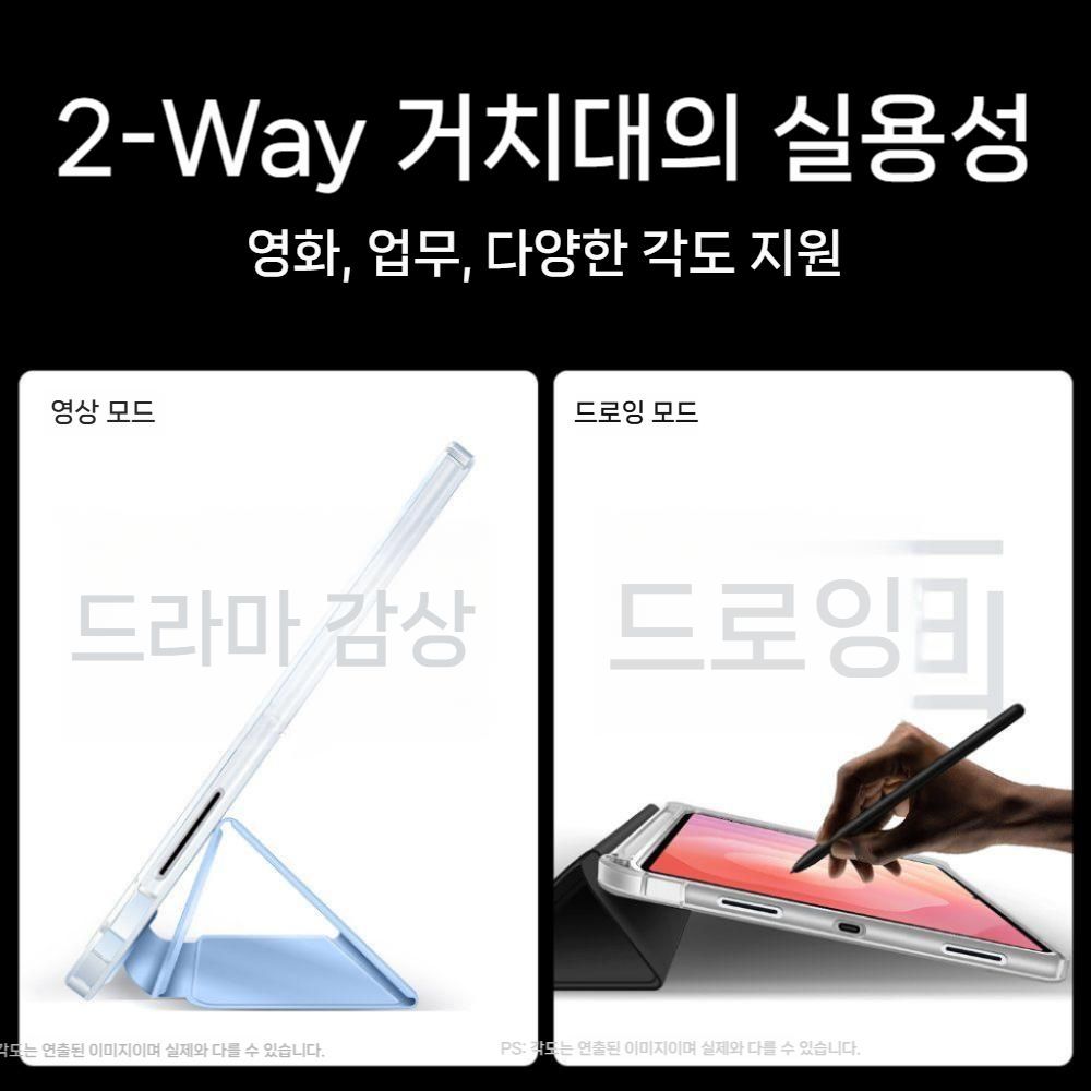 갤럭시탭 s11 울트라 케이스 마그네틱 접이식 아크릴 가죽 커버 - 상세 이미지 2
