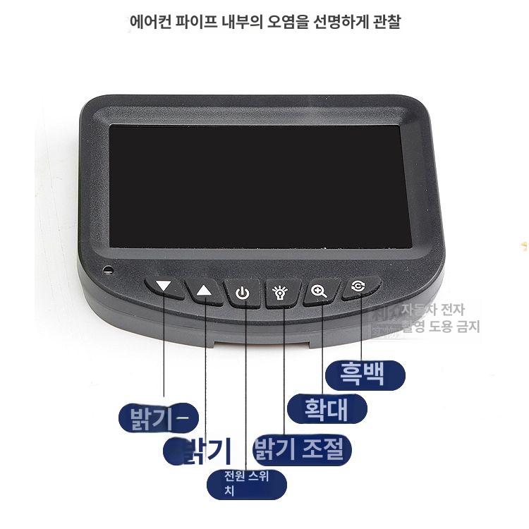 자동차 에바 크리닝 차에어컨청소 히터 실내 냄새 제거 휴대용 에어컨 세척건 박스 없음 - 상세 이미지 4