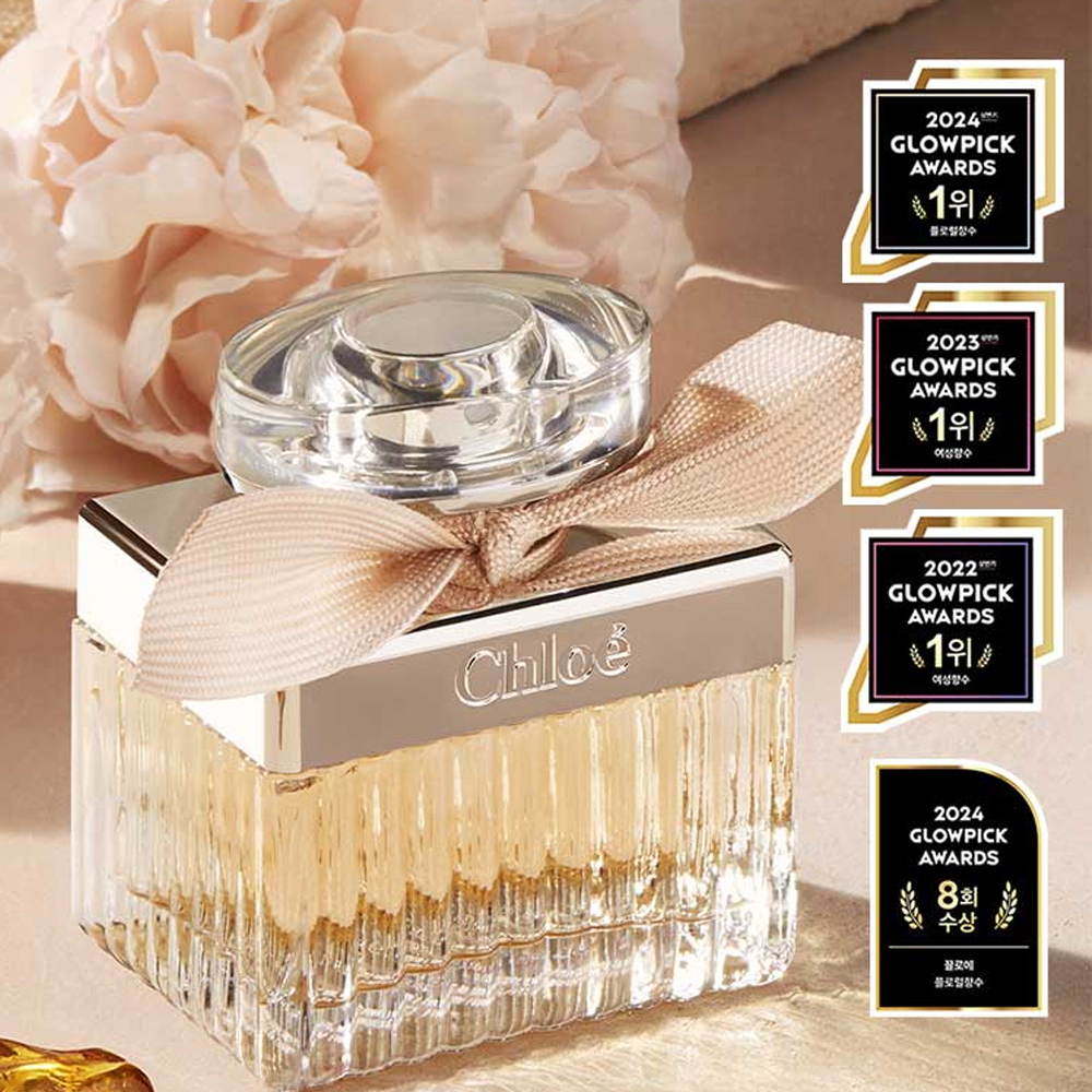 끌로에 공식 EDP 50 mL 이미지 3