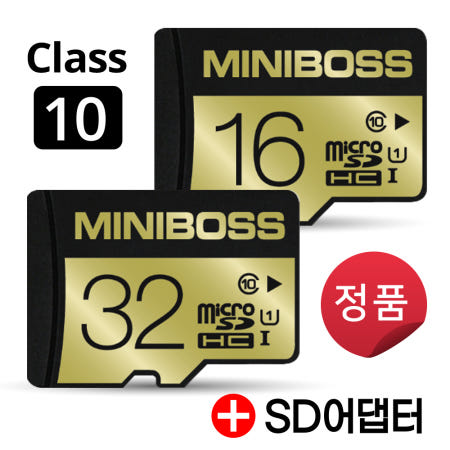 드리프트 고스트 XL 메모리카드 SD카드 16/32GB