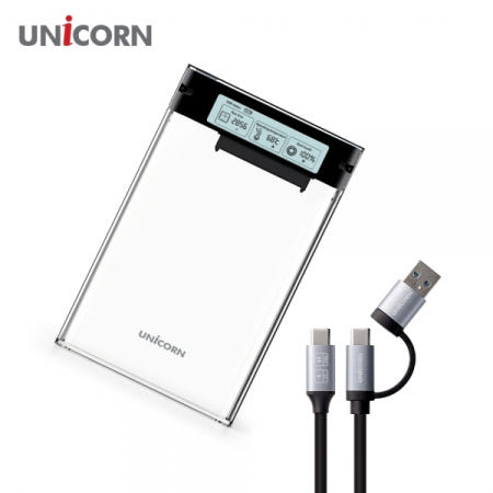유니콘 스마트LCD 2.5인치 HDD SSD 투명외장하드케이스 USB3.2Gen1 A+C타입젠더 슬라이딩결합 HSD-L30