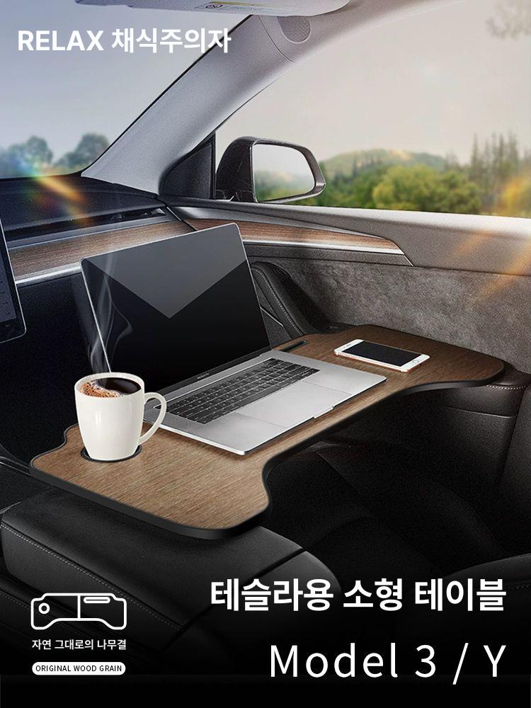 고급형 차량용 노트북거치대 브래킷 테이블 선반 자동차 카본 접이식 테이블 - 상세 이미지 2