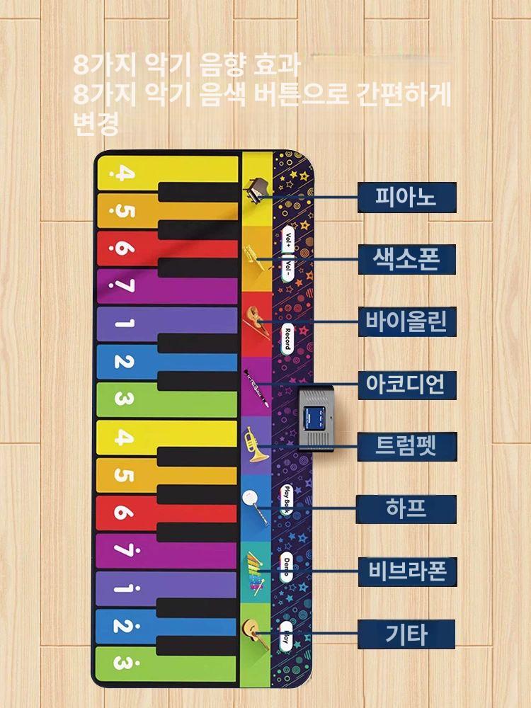 발피아노 발로 밟는 신기한 놀이건반 롤피아노 바닥 연주 초대형 무지개 피아노 담요 - 상세 이미지 2