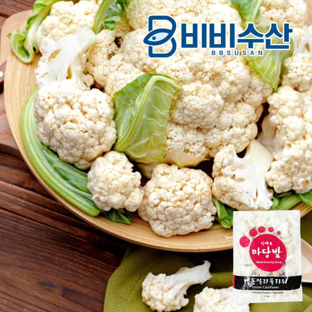 냉동야채 아스파라거스1kg 그린빈스 브로콜리 컬리플라워 다진마늘 냉동야채 청양고추 - 상세 이미지 5
