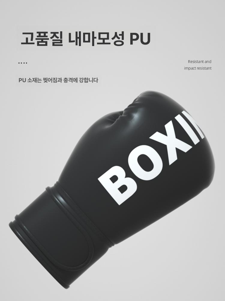 격투기 글러브 무에타이 훈련용 성인용 샌드백 주짓수 복싱 장갑 시합 무도관 부모 자녀 세트 블랙 +어린이 글러브 - 상세 이미지 2
