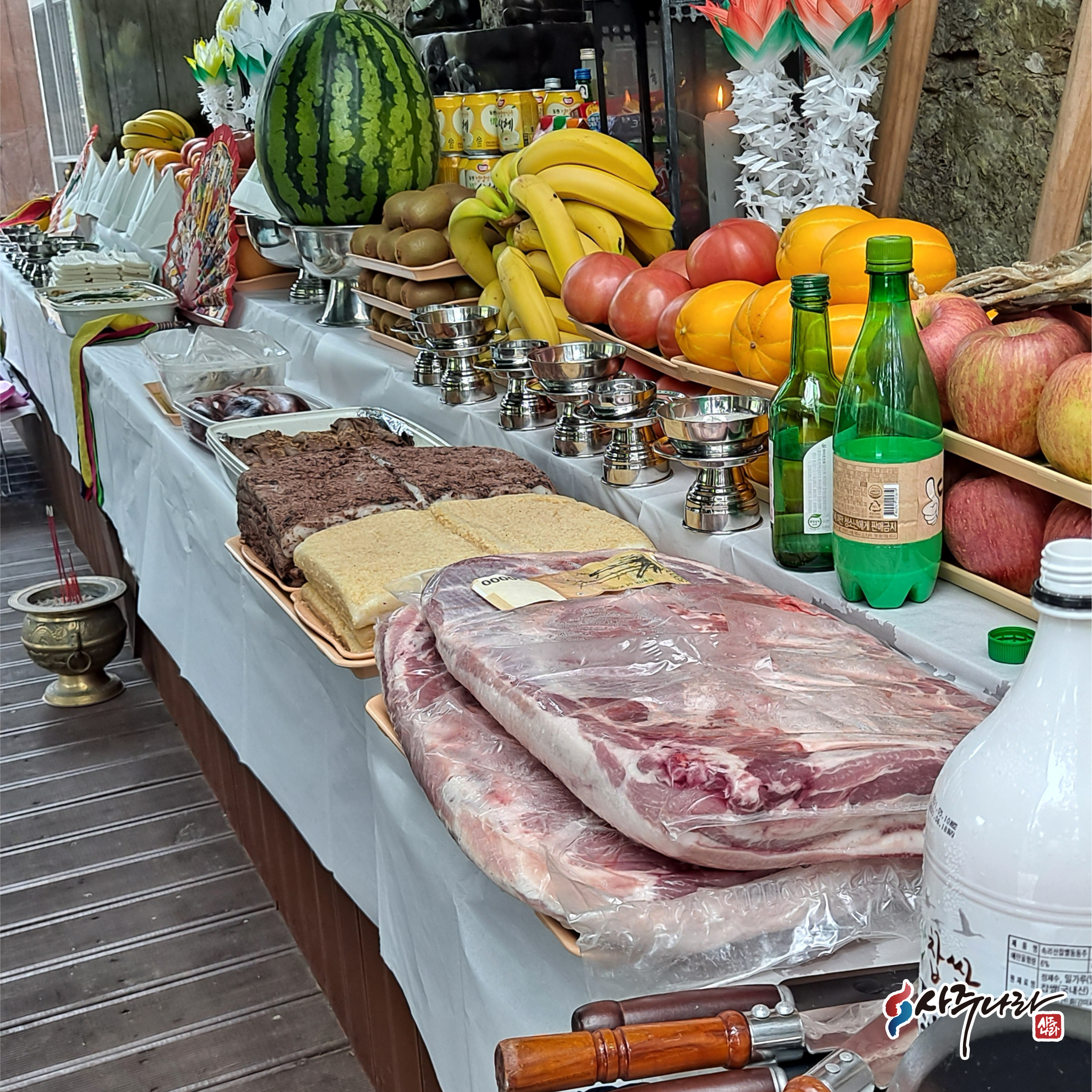 전화신점 백연 궁합 연애운 사업운 재물운 신점 이미지 6