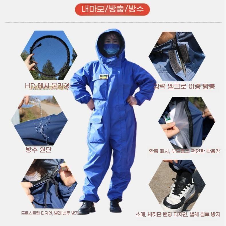 양봉 작업복 수트 전신 슈트 안전 해충 벌초옷 방충복 말벌 - 상세 이미지 3