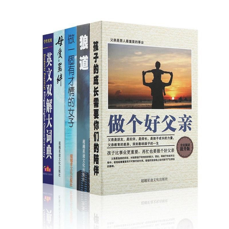 숨겨진 휴대 전화 위장 책 다기능 시뮬레이션 독서 랙 어린이 초등학생 읽기 및 놀이 유물 A - 상세 이미지 3