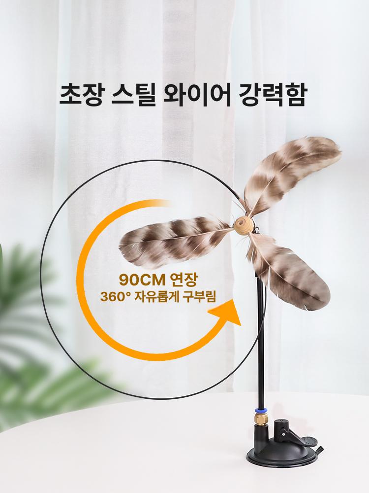 고양이 장난감 자동 흡착식 편안한 페더 벨 내구성 좋은 고양이용 강철 와이어 긴 막대 고양이 한정 판매 - 상세 이미지 4