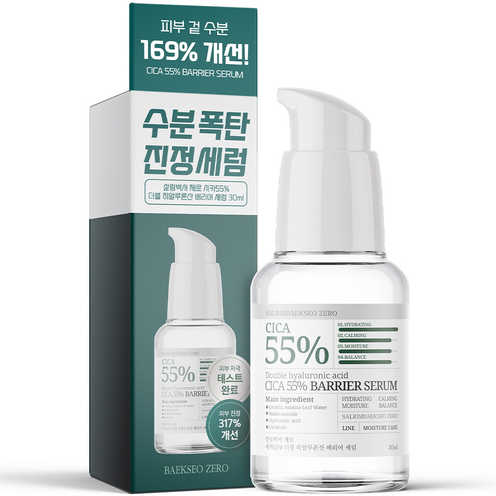 살림백서 제로 시카 55% 더블 히알루론산 세럼 30ml 모공 수분 보습 피부 진정
