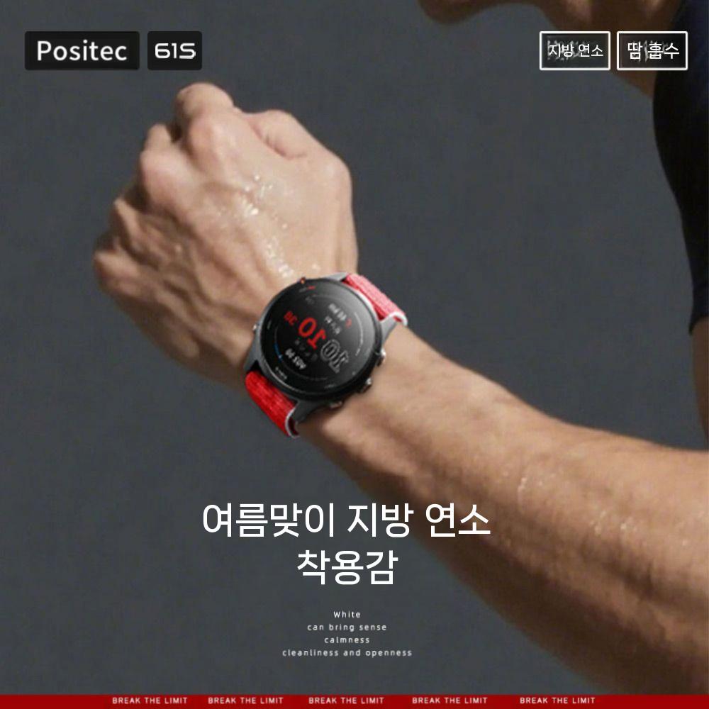 가민 포러너 970 570 향수 스트랩 런닝 마라톤 트라이애슬론 특수 직조 교체용 밴드 - 상세 이미지 3