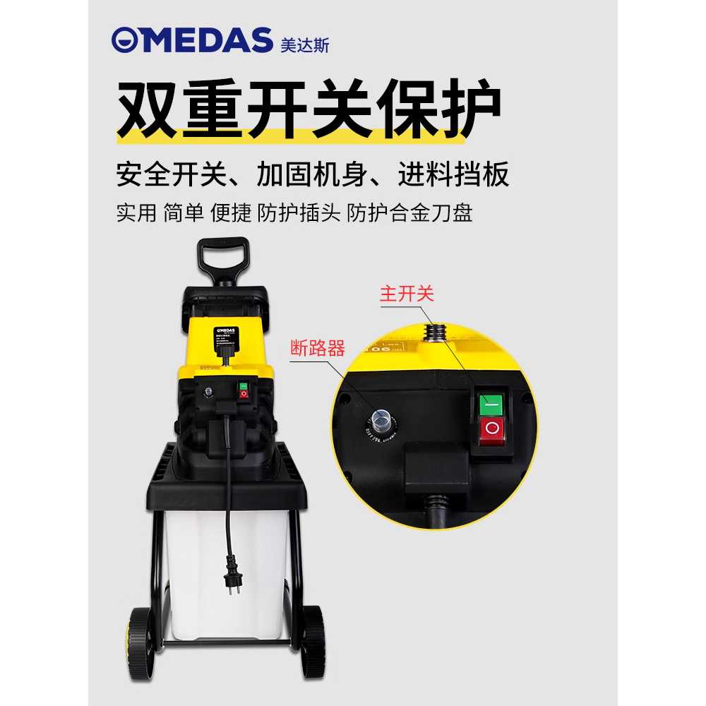 목재 파쇄기 산업용 톱밥 제조 나무 분쇄 재활용 기계 2500W 분쇄기+수집통 - 상세 이미지 3
