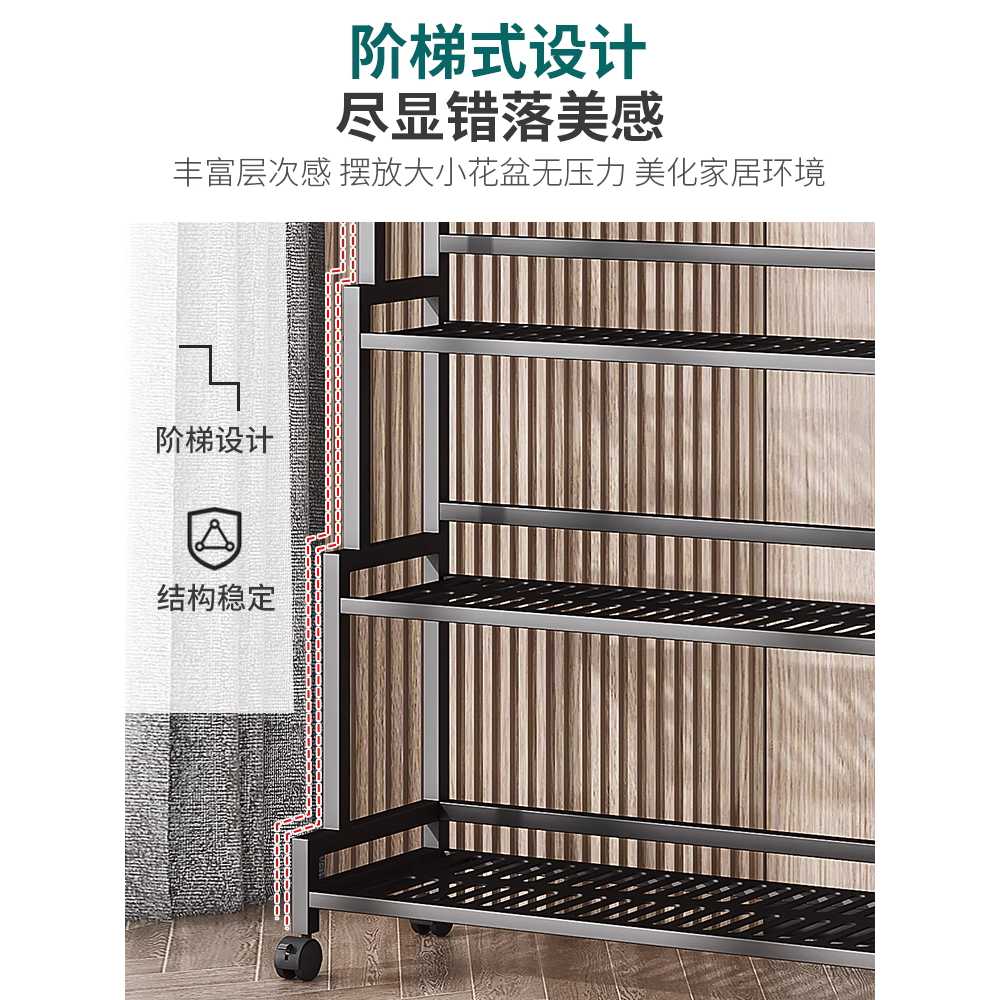 식물 선반 베란다 화분 진열대 인테리어 장식 수납대 80CM 4단 블랙 (바퀴+넓은칸) - 상세 이미지 2