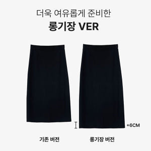 [자체제작] 기모 시그니처 밴딩 롱 스커트 치마 가을 겨울 데일리 SK0... 착용 후기 | 사이즈/핏 총정리 - 상품 이미지 2