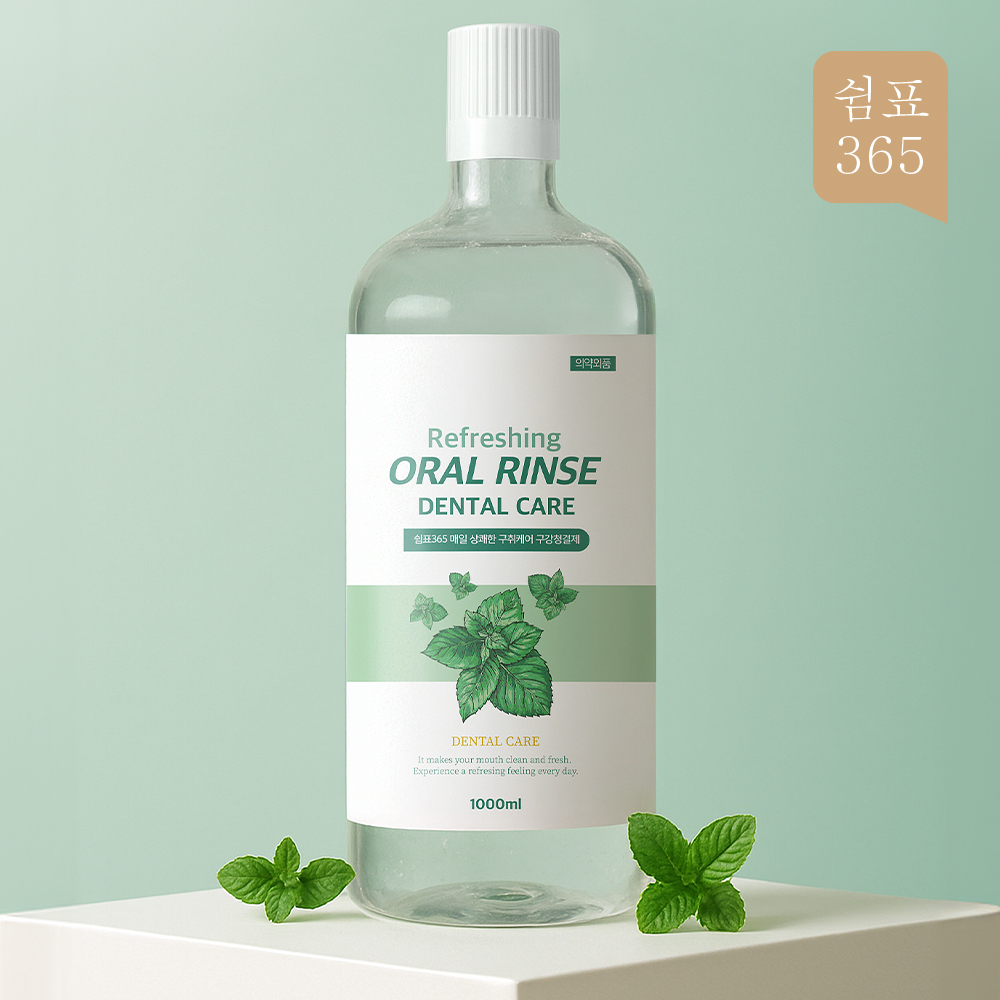 2+1 쉼표365 상쾌한 대용량 가글 구강청결제 1000ml 입냄새제거 구취제거 이미지 4
