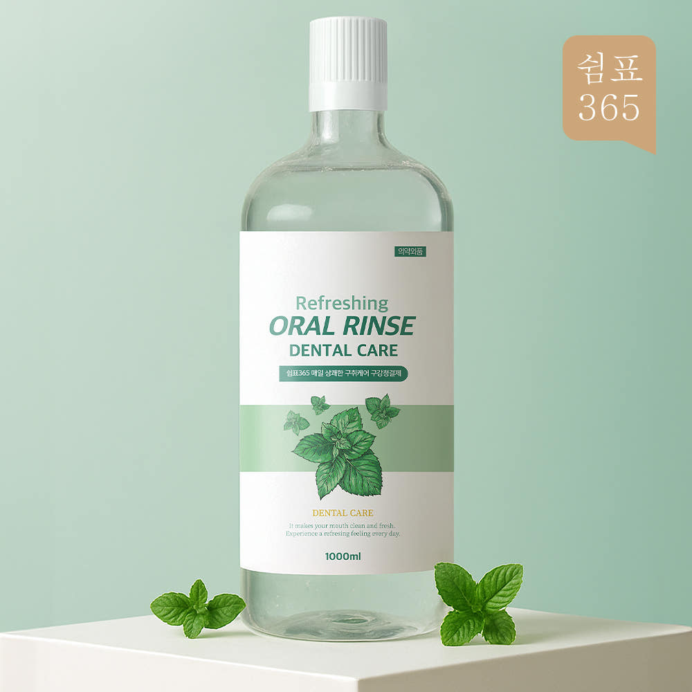 대용량 가글 이미지
