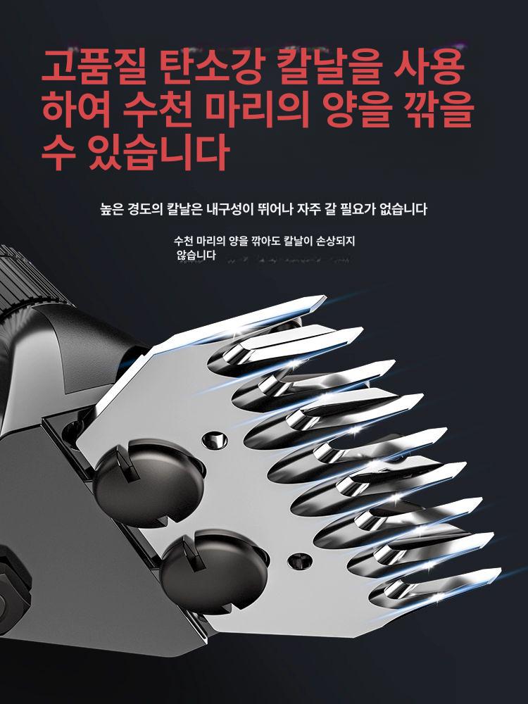 무선 양털깍기 가축용 대형견 목장 이발기 바리깡 휴대용 유선 전문가용 6단 속도 조절 - 상세 이미지 2