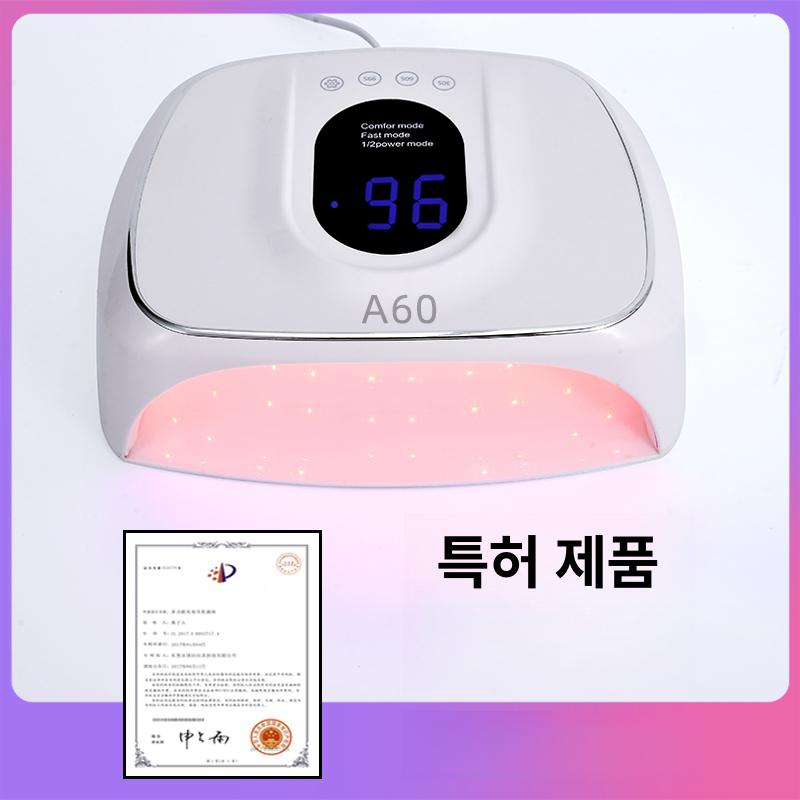 발톱 레이저 무좀 네일케어 치료방법 유해윤 건강 - 상세 이미지 5