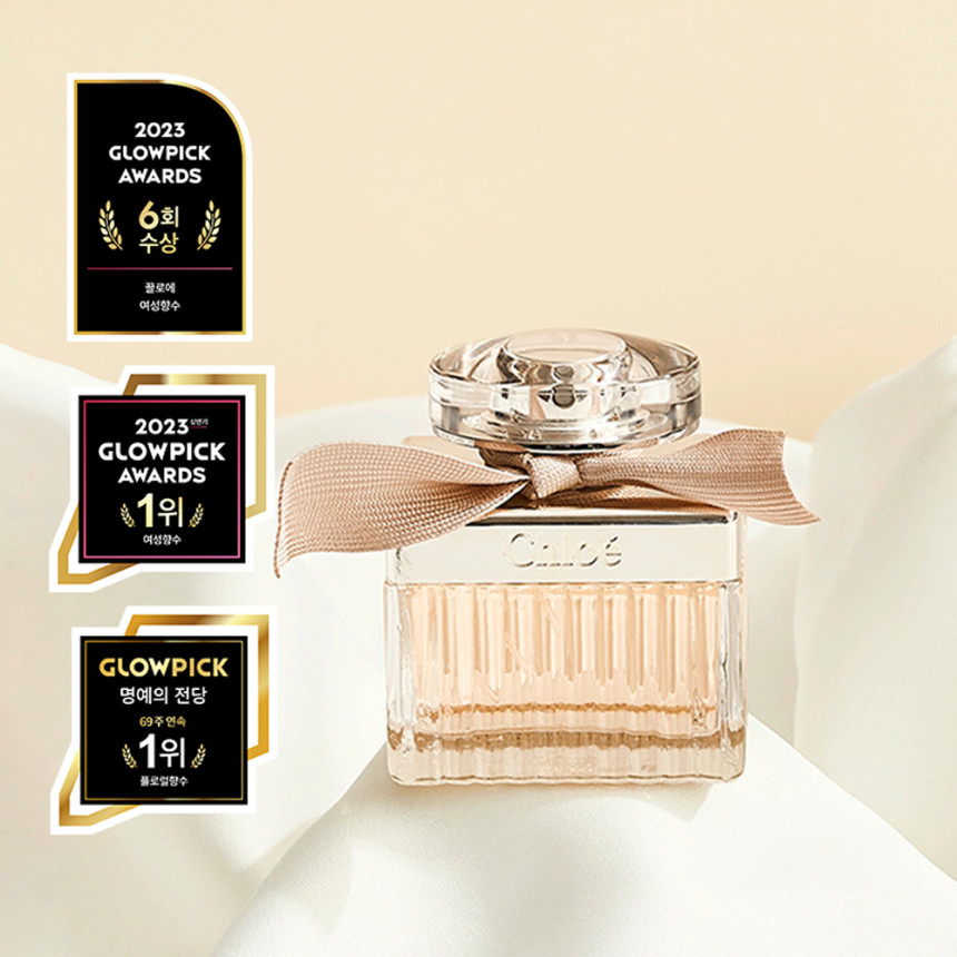 끌로에 공식 EDP 75 mL 사진 3