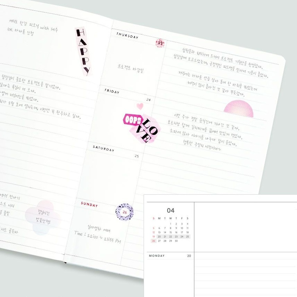26년 위클리 다이어리 B6 주간 2026 직장인 회사 업무용 2026년 가죽다이어리 이미지 6