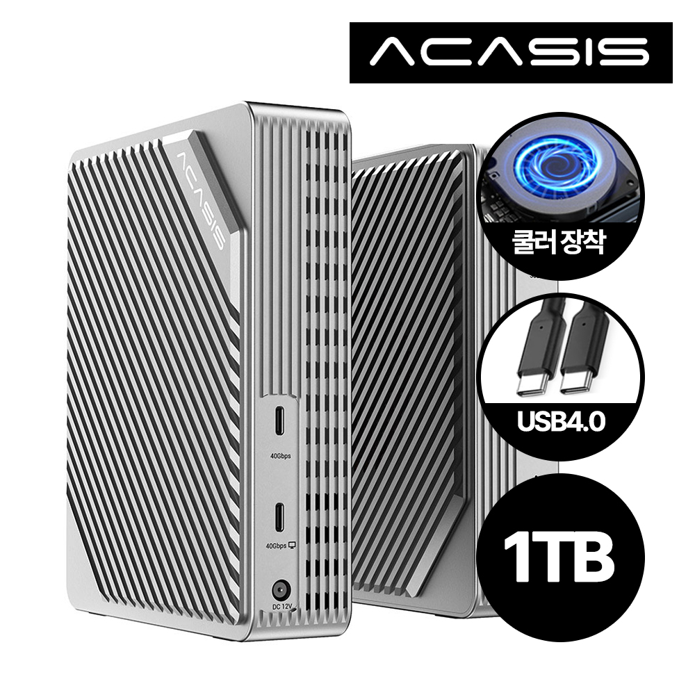 아카시스 EC3901 외장SSD 1TB USB4 40Gbps NVME RAID 인클로저 마이크론 SSD X 1개 탑재 - 상품 이미지