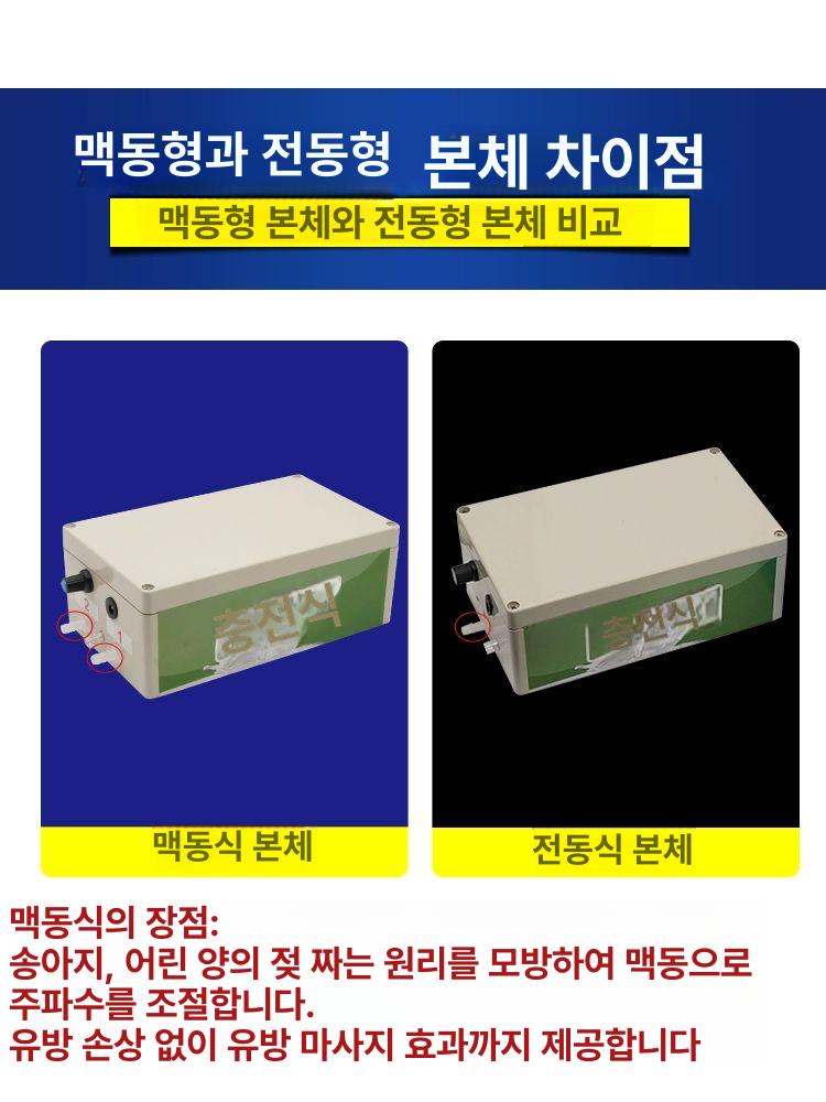 젖소 착유기 양유기 목장 축사 산양 염소 가축 젖짜는 3kg 양용 플러그인전동흡입 - 상세 이미지 3