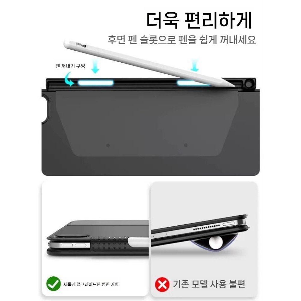 갤럭시탭 s11 울트라 s펜 수납 홀더 플로팅 마그네틱 매직 키보드 펜 슬롯 케이스 - 상세 이미지 3