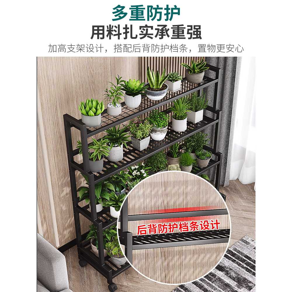 식물 선반 베란다 화분 진열대 인테리어 장식 수납대 80CM 4단 블랙 (바퀴+넓은칸) - 상세 이미지 3