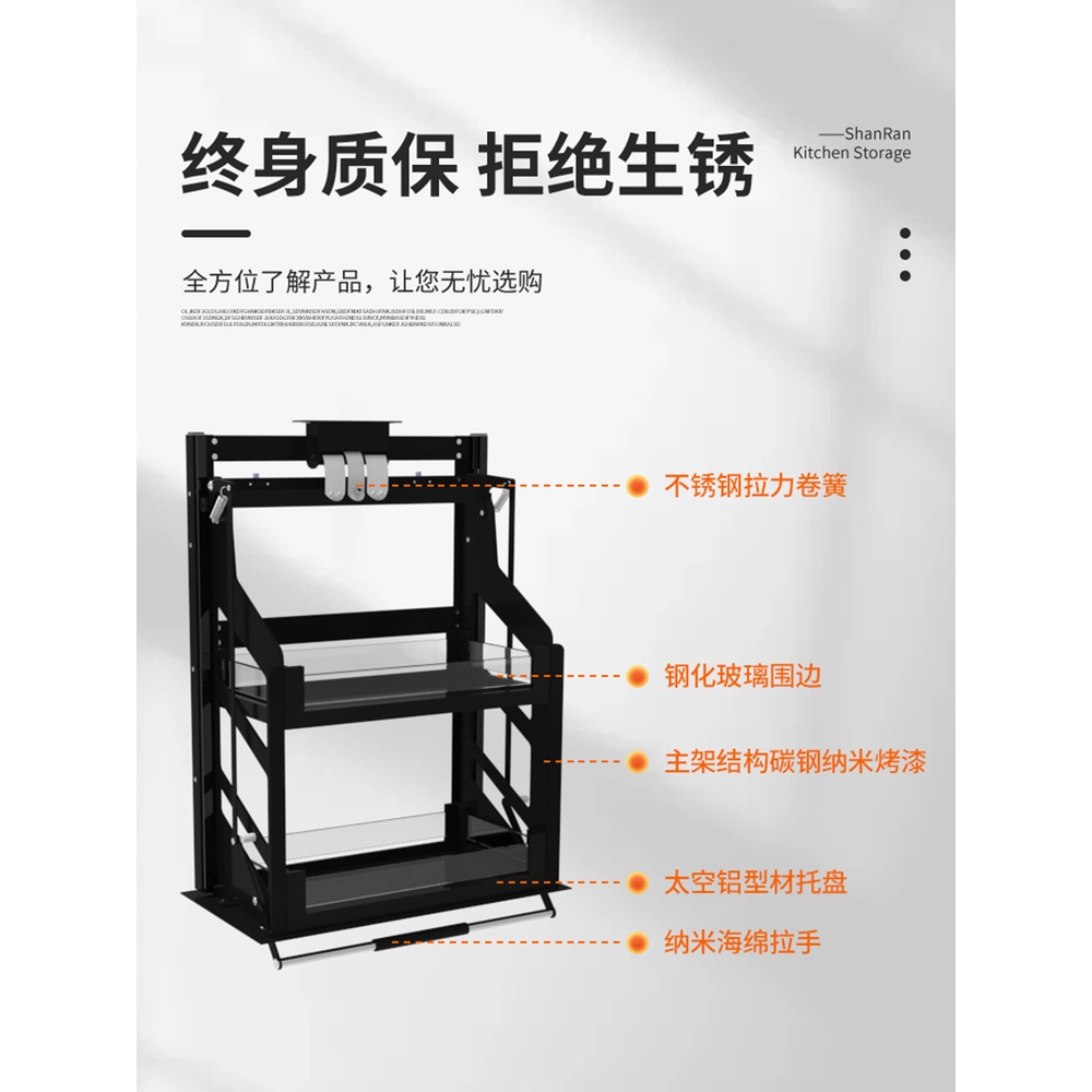 리프트선반 주방 상부장 선반 캐비닛 수납 정리 찬장 지지대 정리대 - 상세 이미지 2