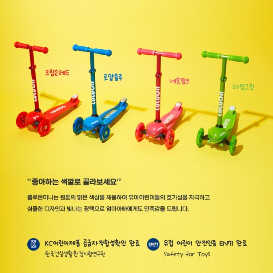 아기씽씽카 두돌 아기 킥보드 3살퀵보드 4살 싱싱카 5세 5살 6살 남아 여아 - 상세 이미지 2