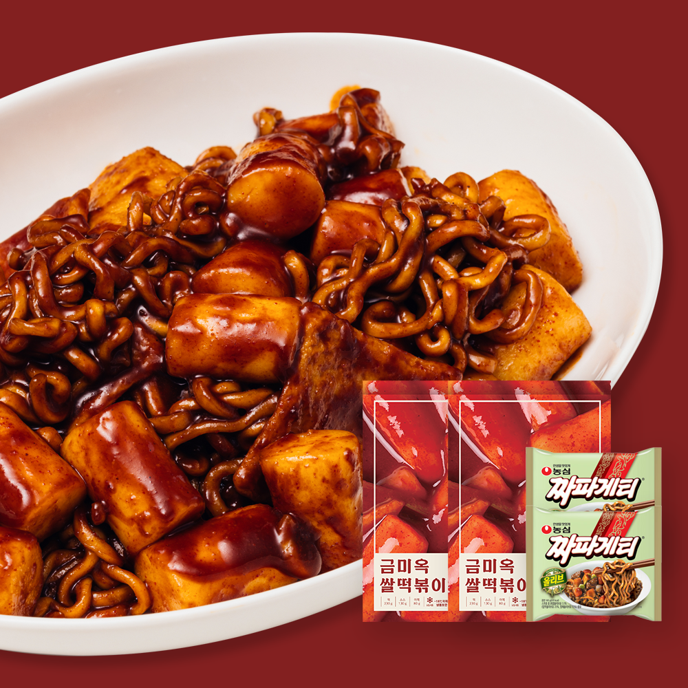 [금미옥] 짜파볶이 (쌀떡볶이 2개 + 짜파게티 2개) - 상품 이미지