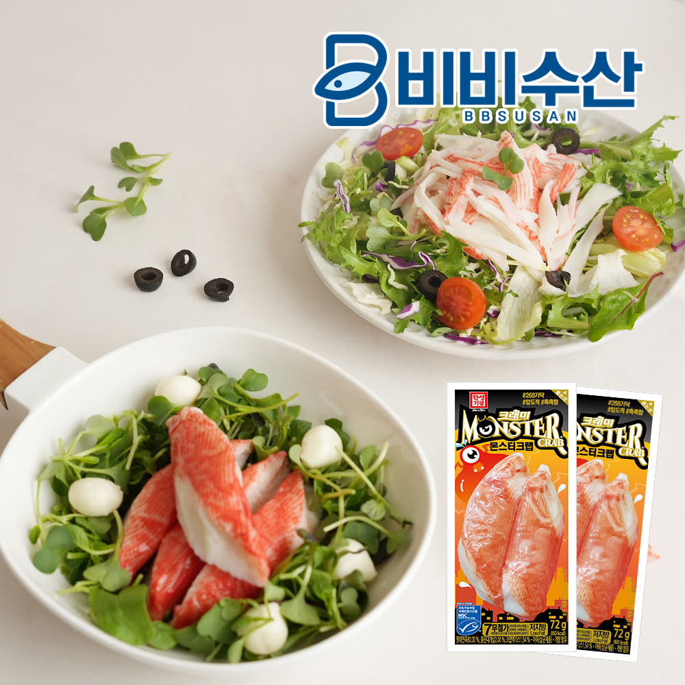 한성기업 몬스터크랩 72g 10개 크래미 가격 비교 비비수산 한성기업 몬스터크랩 72g 10개 크래미