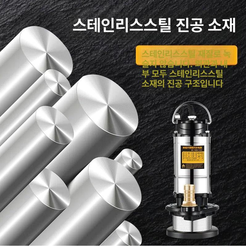 수중펌프 펌프 마력 수중배수 윌로 단상수동 배수용 비자동 가정용 볼텍스형 농업용 배수펌프 760W 1인치 청수 펌프 10m 코드 - 상세 이미지 5