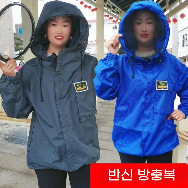 양봉 작업복 수트 전신 슈트 안전 해충 벌초옷 방충복 말벌 - 상세 이미지 4