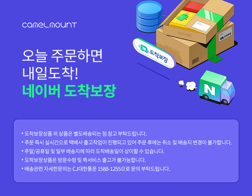 카멜마운트 MMB43FW 이동식 삼텐바이미 모니터 TV 스탠드 거치대 판매처 상세 정보 이미지 1
