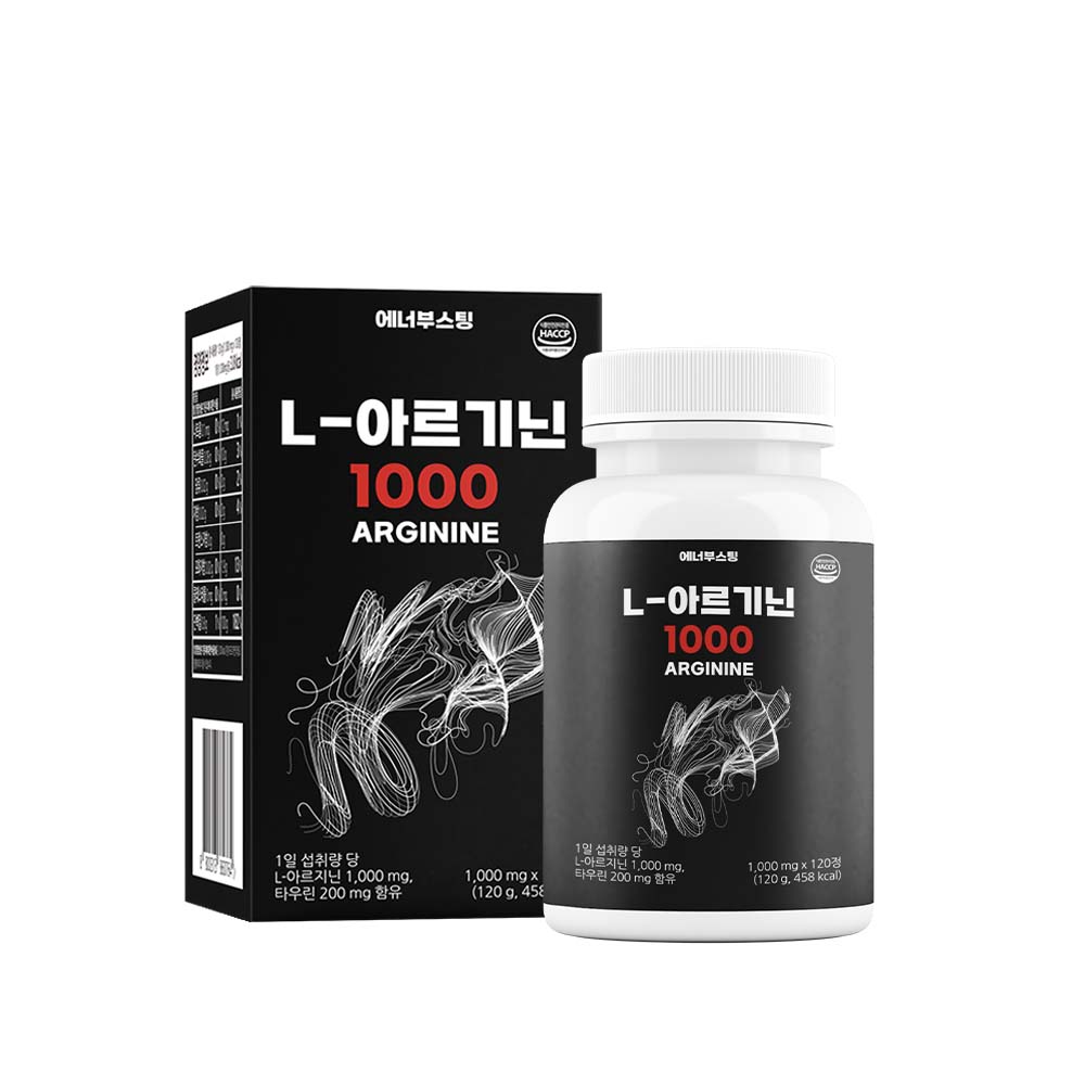 에너부스팅 L 아르기닌 파워 1000mg 2개월분 이미지 3