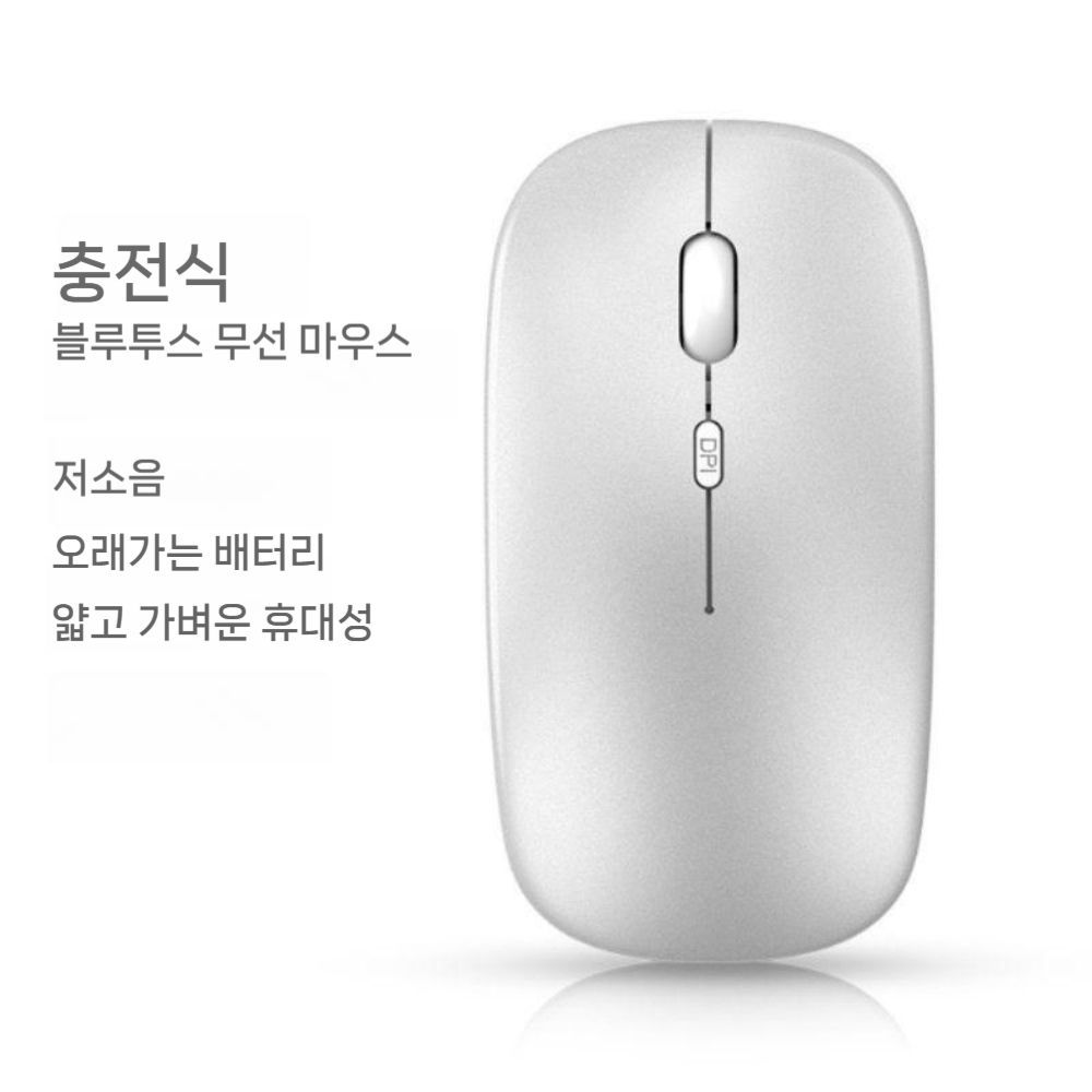 갤럭시탭 s11 울트라 케이스 태블릿 무선 블루투스 마우스 충전식 듀얼 모드 - 상세 이미지 2