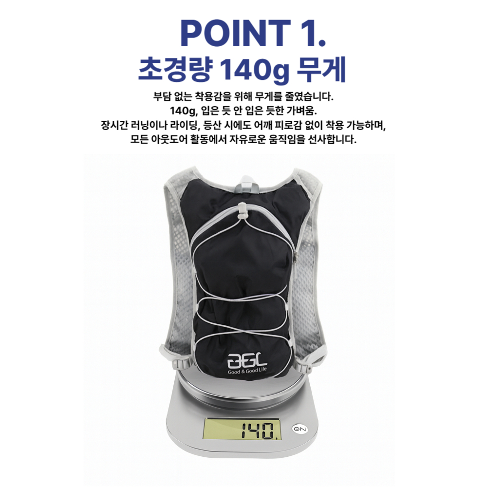 뚜담 러닝조끼 트레일 런닝 조끼 초경량 베스트 등산배낭 - 상세 이미지 5