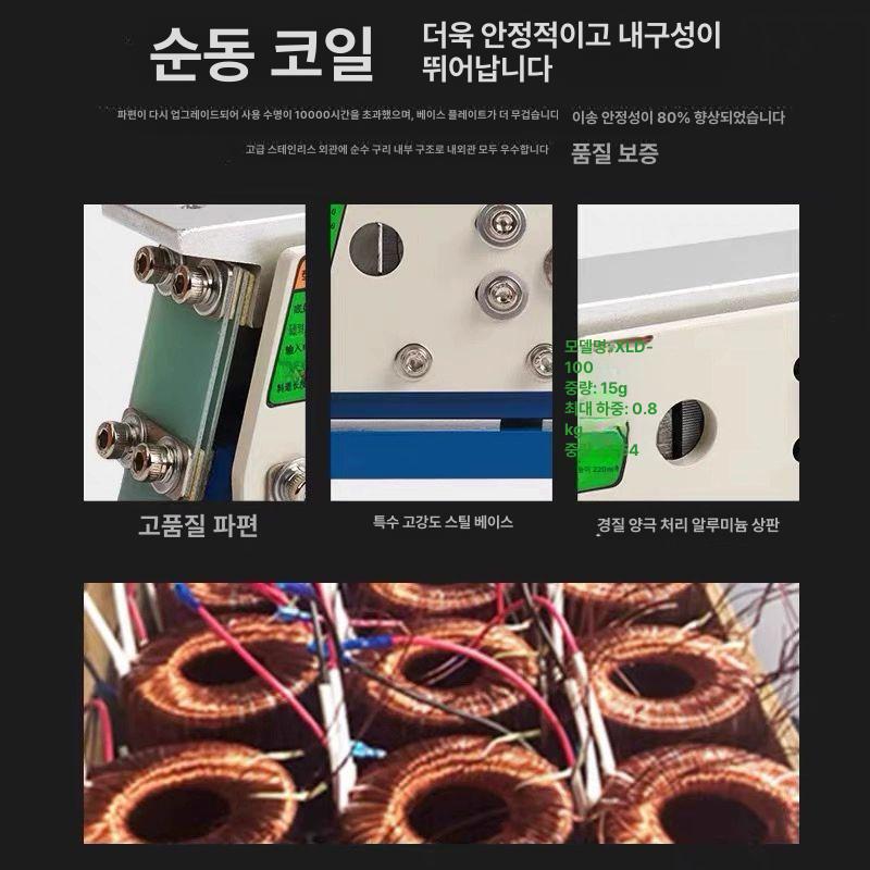 리니어 피더 배열기 바이브레터 공장 볼트 부품 100형 모델-높이94 + 일반 컨트롤러 100 고급 도장 77 - 상세 이미지 5