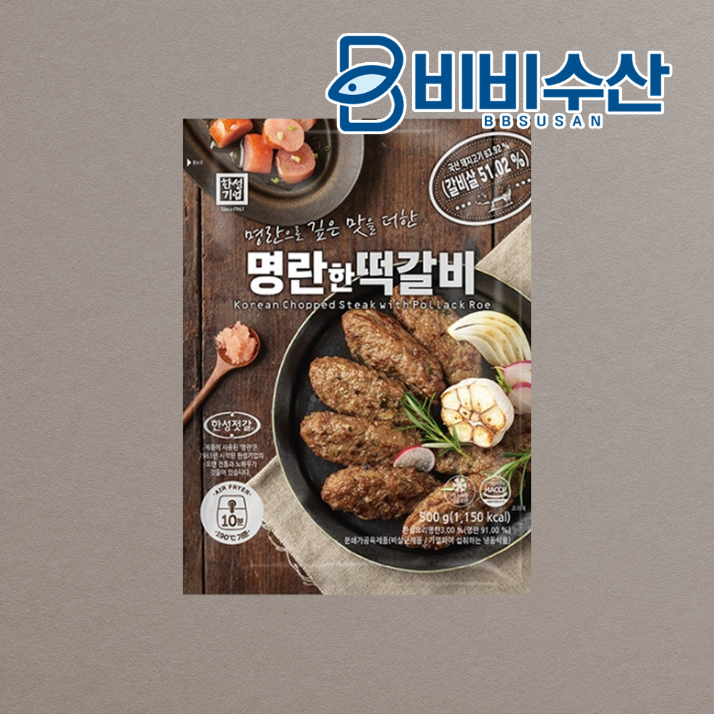 한성 명란 떡갈비 500g+500g - 상세 이미지 2