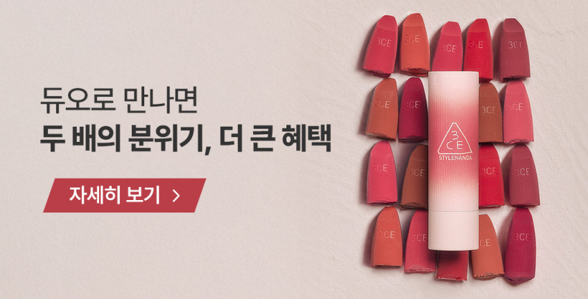 korean creamy lipstick
