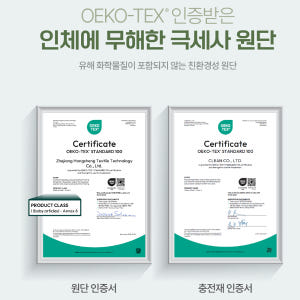 텐드리카본매트 전자파없는전기장판 캠핑1인용전기매트 침대디지털SS 개봉기 | 실사용 후기 - 상품 이미지 4