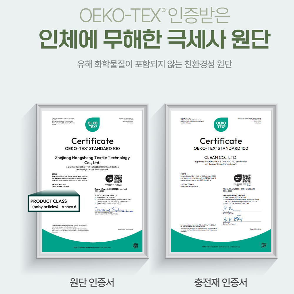 매트 재질 확대 이미지