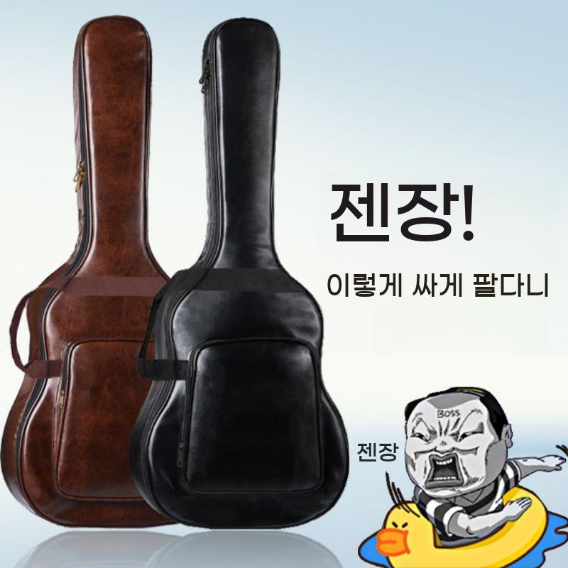 가죽 기타가방 케이스 어쿠스틱 통기타 클래식 일렉 백팩 방수 기타 가방 배낭 악기 - 상세 이미지 3