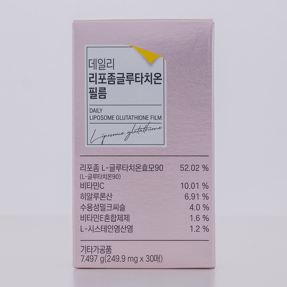 데일리 리포좀 글루타치온 필름 - 상세 이미지 5