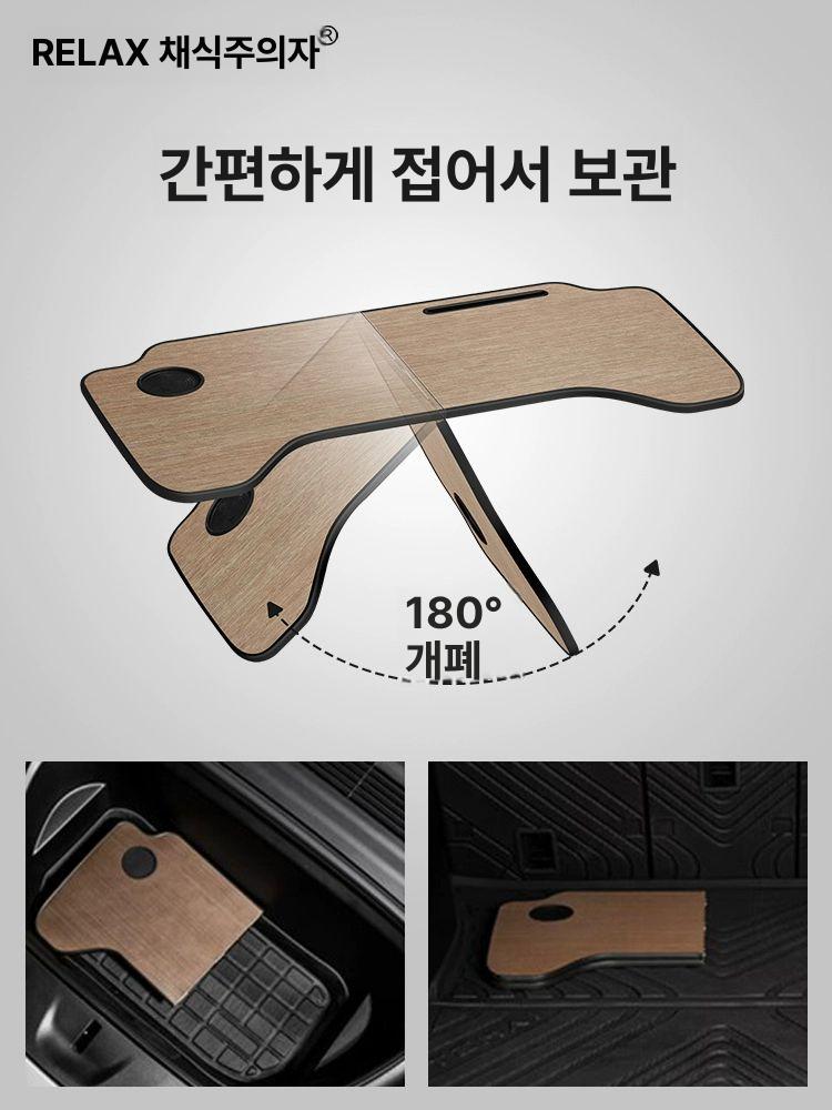 고급형 차량용 노트북거치대 브래킷 테이블 선반 자동차 카본 접이식 테이블 - 상세 이미지 4
